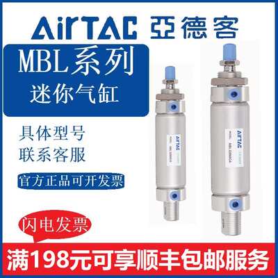 气缸小型气动亚德迷你M BL40/50/63X25X50X75X100X125X150X17SCA