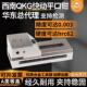 SWT西南工具QKG快动高精密平口钳直角台虎钳磨床批士万力配件螺母