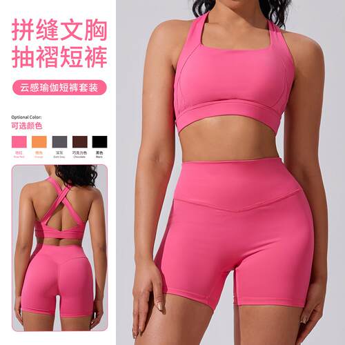 Yoga suit set, tight fitting two gym running sportswear