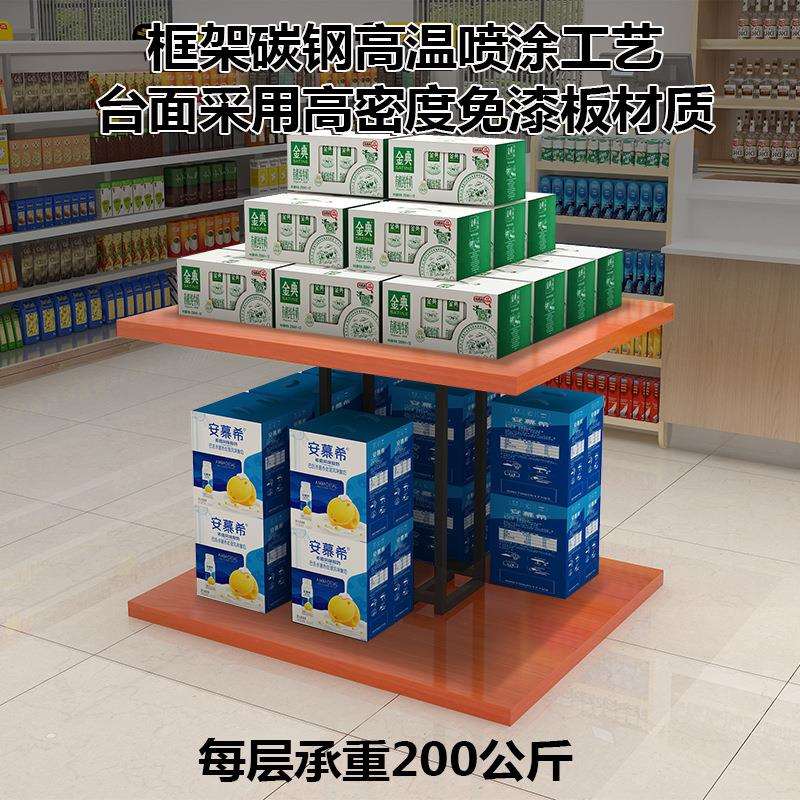 新款无边框粮油店便利店时尚促销台饮料中岛柜结实展示台超市文具