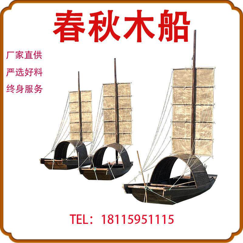 木船乌篷渔船实木画舫观光旅游手划电动景观装饰仿古水上餐饮摆件