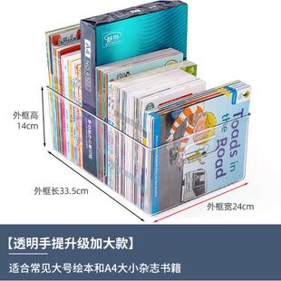 包邮 桌面学生书本绘画书箱A4纸文具收纳盒试卷杂志亚克力收纳箱