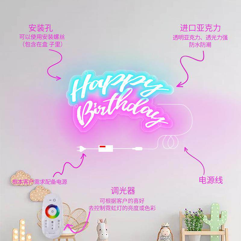 led仿霓虹灯logo造型摆台酒吧展示发光道具亚克力造型灯