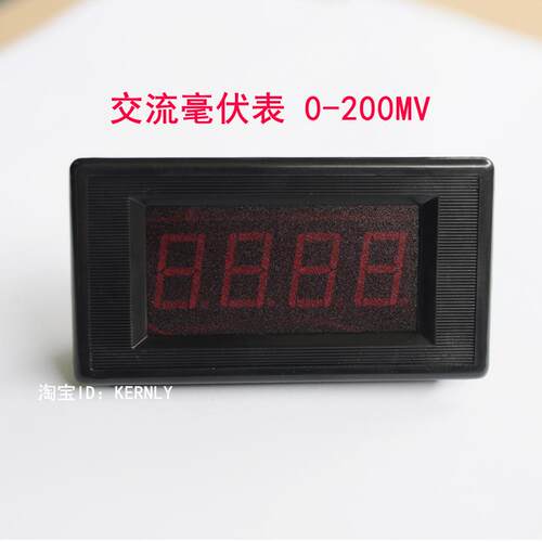 交流毫伏表 200MV数显豪伏电压表头 AC电压表头 三位半