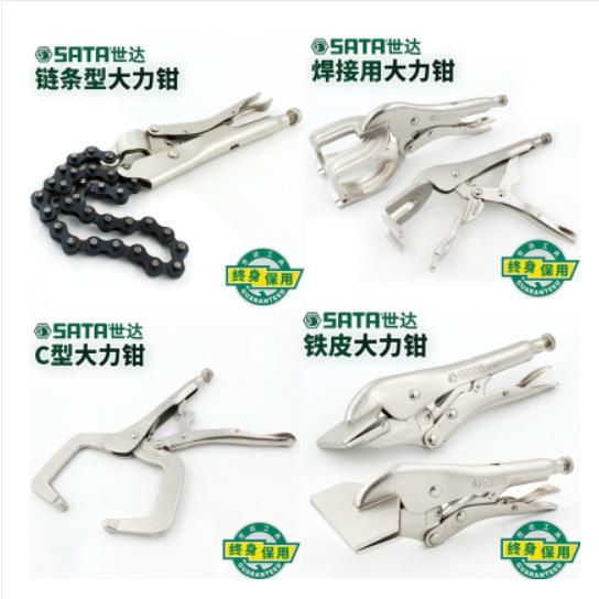 世达大力钳焊接铁皮链条C型大力钳加力钳71401 71501 71601 71701
