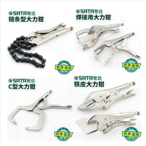 世达大力钳焊接铁皮链条C型大力钳加力钳71401 71501 71601 71701