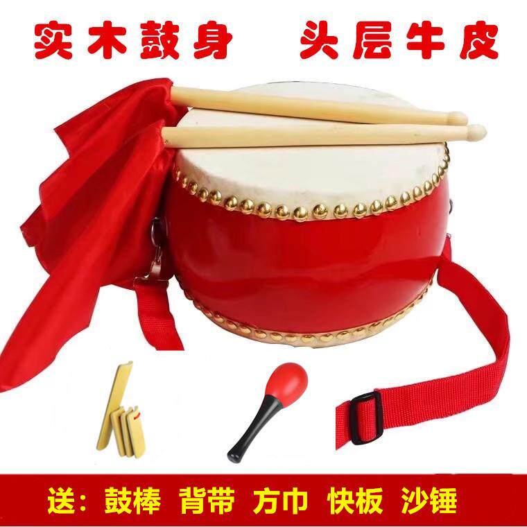 高档—18寸实5木堂鼓扁鼓头层牛乐皮鼓木舞质儿童大小鼓蹈教室打