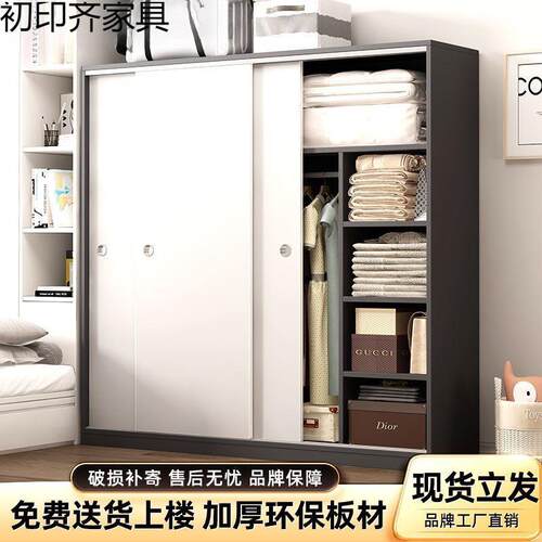 奥易迈衣柜家用卧室现代简约推拉门宿舍出租房经济型成人儿童衣柜