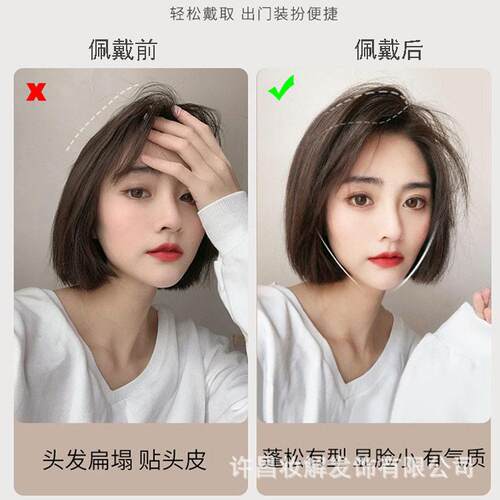 新款直销假发片发量垫发根真发头顶补发女发垫颅顶垫发片轻盈透气