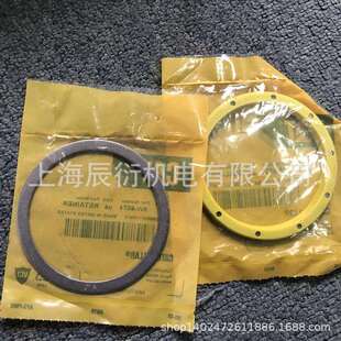 卡特彼勒D6R推土机平横杆中心轴密封229 2299323 9323