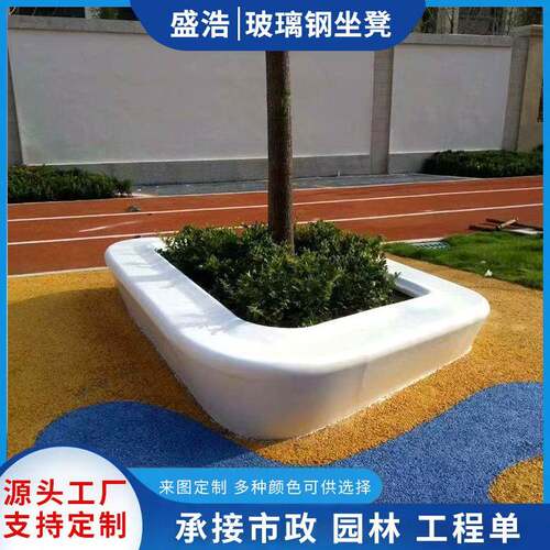 供应户外玻璃钢休闲坐凳 小区园林景观公共休息椅 异形长条坐凳