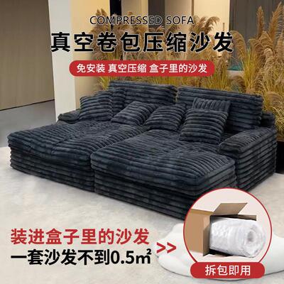 真空压缩沙皮狗沙发意式极简懒人沙发粗条云朵绒别墅大坪数沙发床