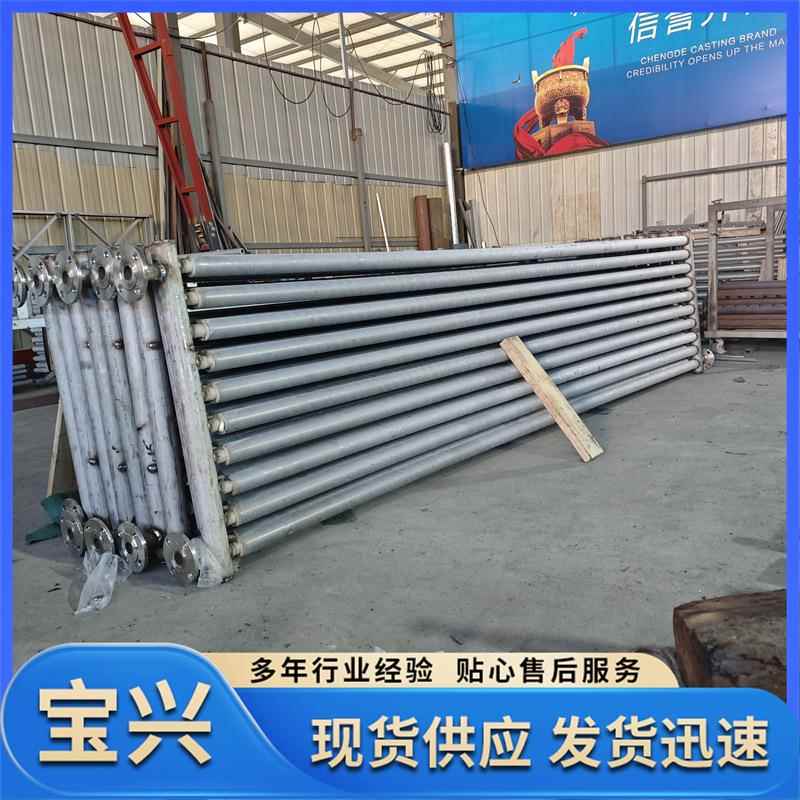 蒸汽型翅片管换热器木材烘干房用翅片管换热器钢铝翅片管散热器