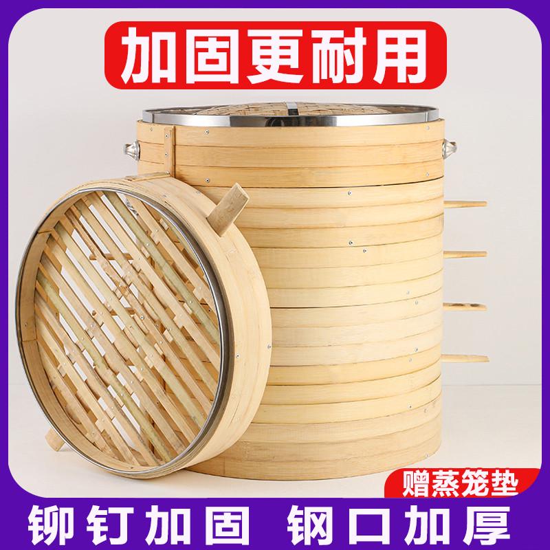 蒸笼商用竹制大蒸笼52cm包子馒头特大号竹子编笼屉家用柴火灶蒸架