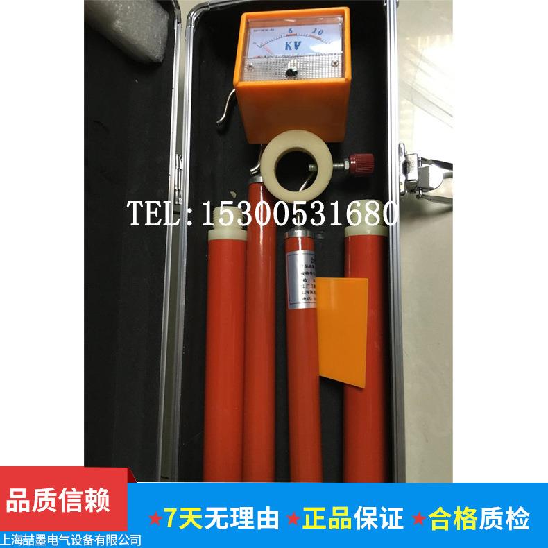 FRD-10KV/35KV/66KV/110KV系列 高压语音数显核相仪 高压核相器