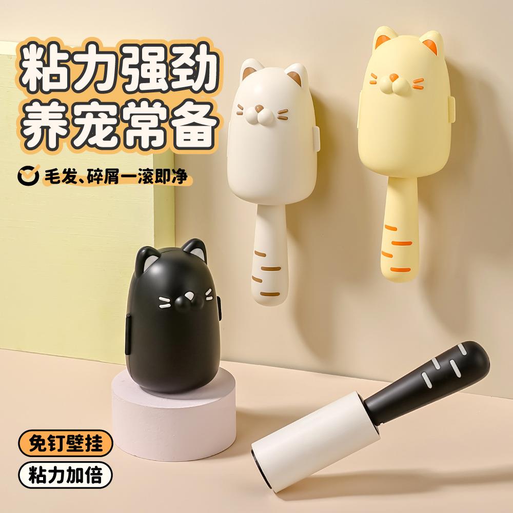 萌趣滚筒粘毛器家用刮毛不伤衣物粘毛器除毛神器猫狗毛粘粘清理器