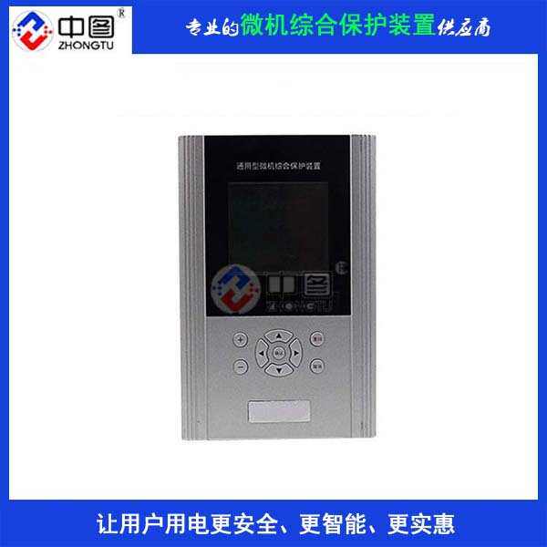 中汇电气 微机综合保护装置 SAI-248D微机综合保护器