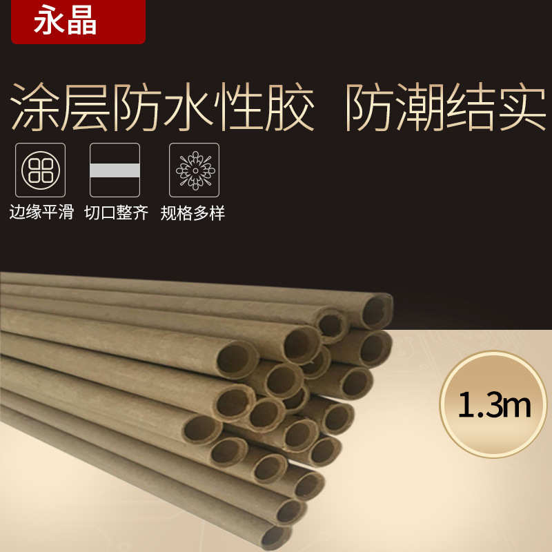 批发装裱材料装裱书画地杆纸管地杆1.3米平卷加厚书画轴 装裱地杆