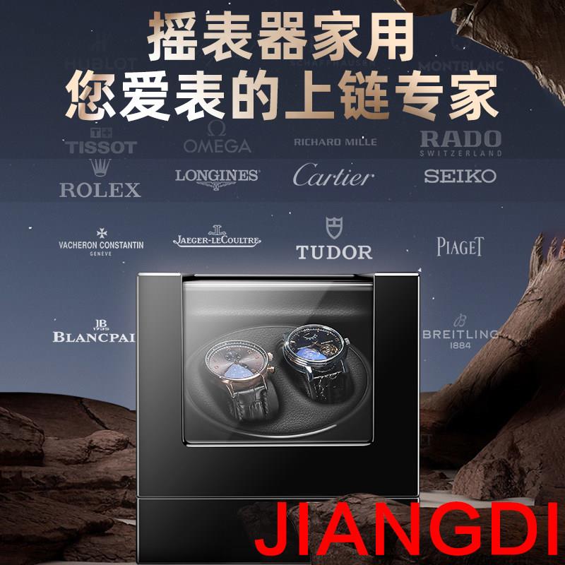机械表家用手表旋转器上弦表盒收纳盒新款摇表器全自动静音插充电