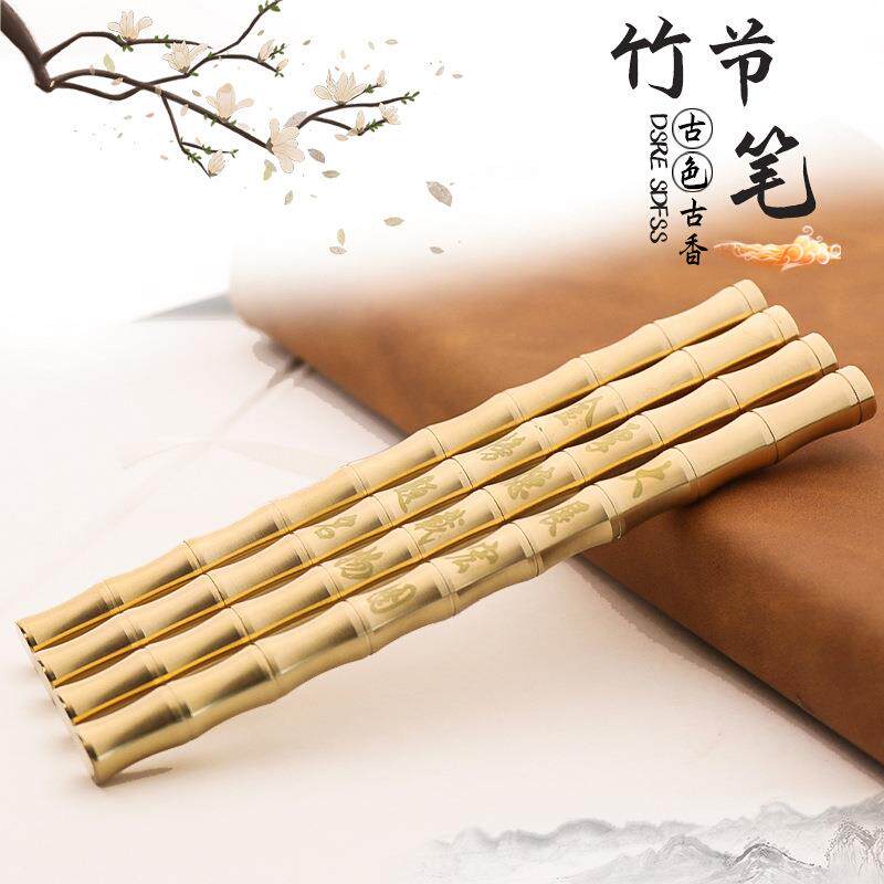 复古黄铜竹节笔金属笔杆中性商务签字笔黄铜笔中式家用笔