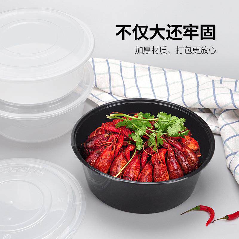 喇叭花大号一次性餐盒注塑圆碗冒菜水煮鱼酸菜鱼龙虾火锅打包盒