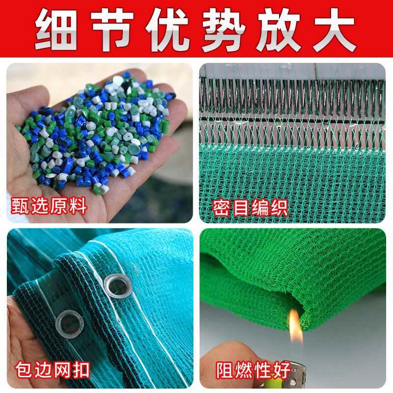 工地安全网建筑电梯防护网蓝色脚手架外墙装修施工防火阻燃密目网
