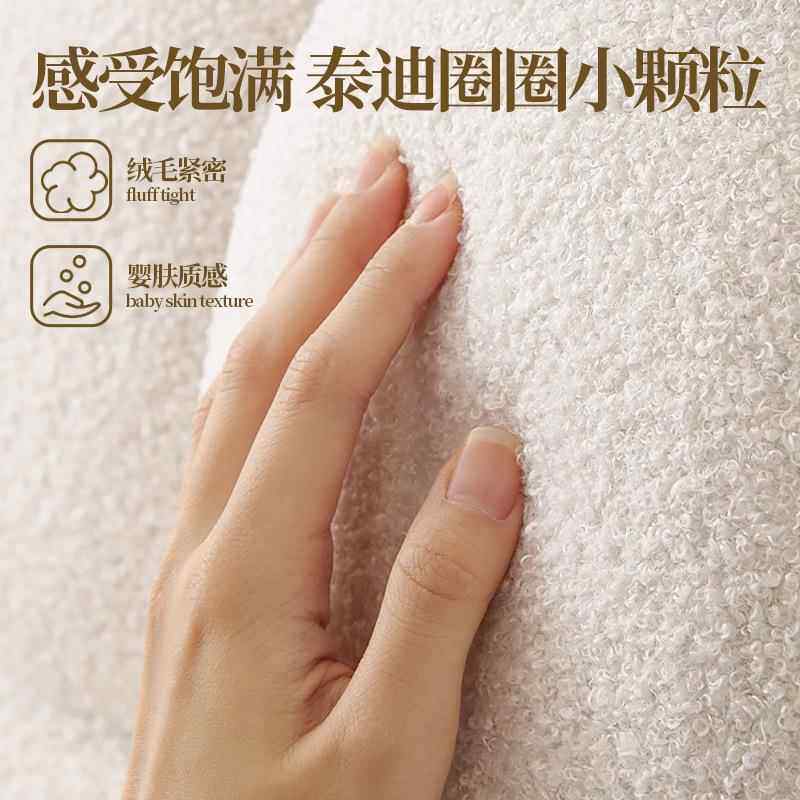 小雪床头靠垫卧室榻雪球榻米床软包圈圈绒床球头软靠垫奶油风大头