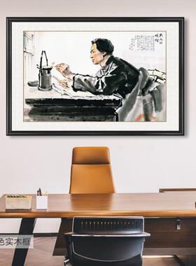 不灭的明灯革命战争国画办公室会议厅壁画企业展厅走廊装饰画S929