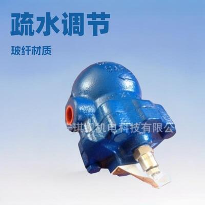 适用于贝宁格浆纱机BENNINGER疏水阀，祖克SUCKER浆纱机筘针，梳