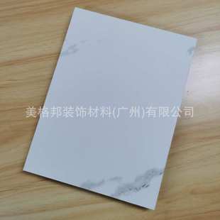 纹覆膜覆膜墙板岗拼装 铝板大理级供应pvc4mmb1金属板石纹 阻燃