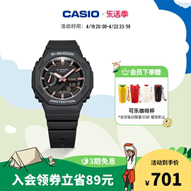 明星同款casiogma-s2100八角，学生运动手表女卡西欧g-shock