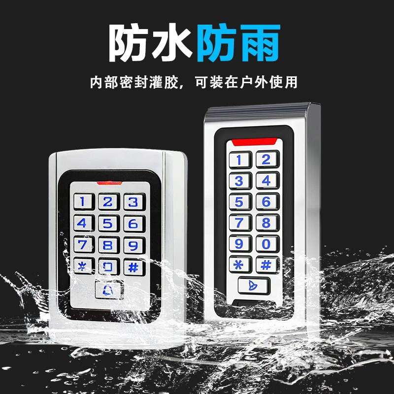 防水门禁机门禁系统All刷卡密码金属按键室外铁门密码锁门禁锁