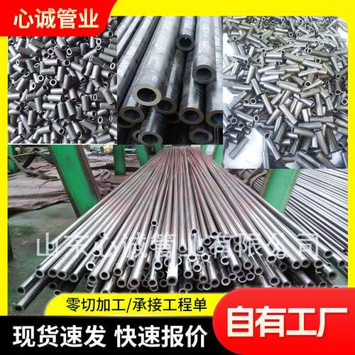 20#精密钢管小口径厚壁精密管冷拔光亮空心圆管精扎精密管