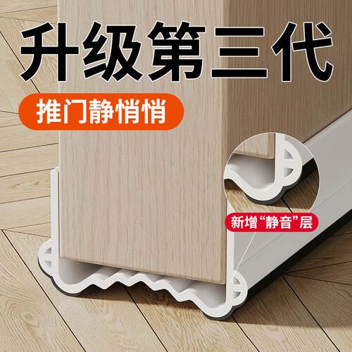 木门底下门缝隙密封条隔音卧室内房间防蟑螂挡条底部挡风神器胶条