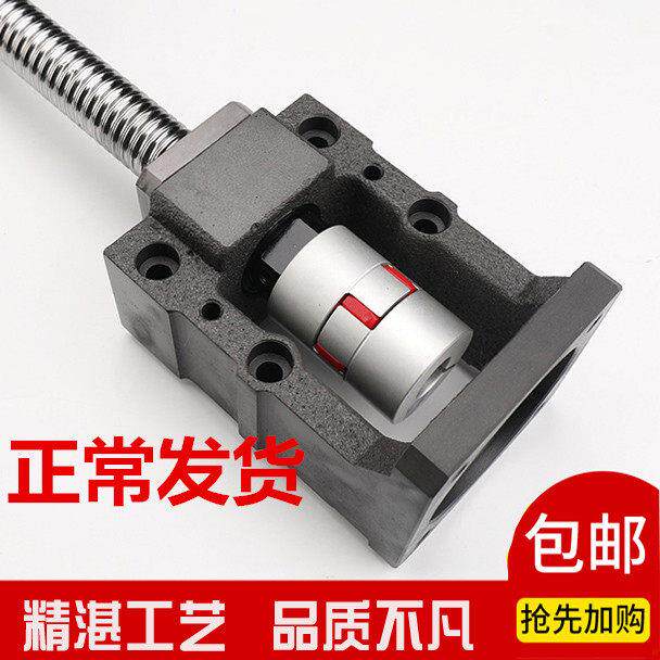 滚珠丝杆支撑座固定座电机座步进400W 750W伺服马达一体座安装座