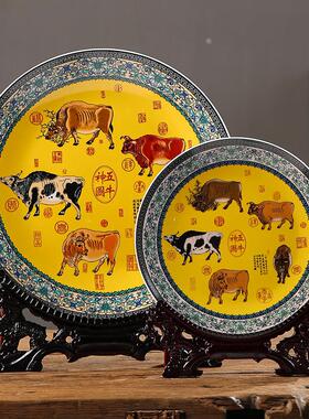 景德镇陶瓷挂板装饰板和牛画中国客厅入口工艺品博古架子摆件