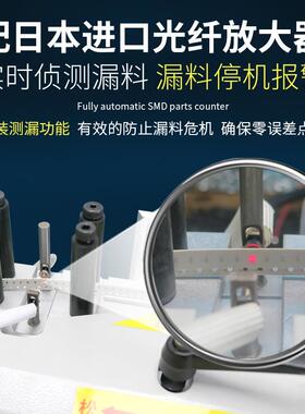 智能测漏SM零件计器ST物料MMRD-901P点料机贴片电子数D元件点数机