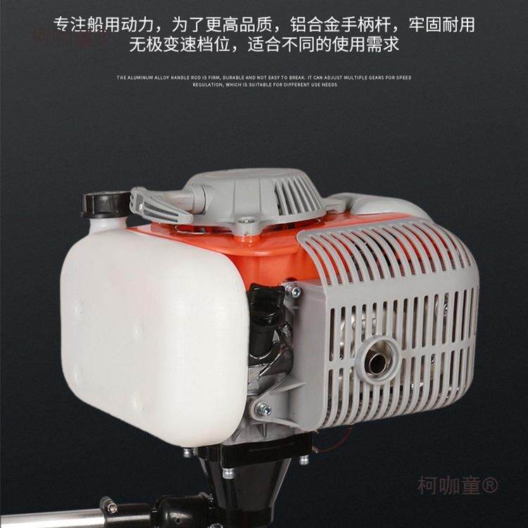 船外机汽油推进器船用水下推动器四冲程挂浆机小橡皮艇马达麦太保