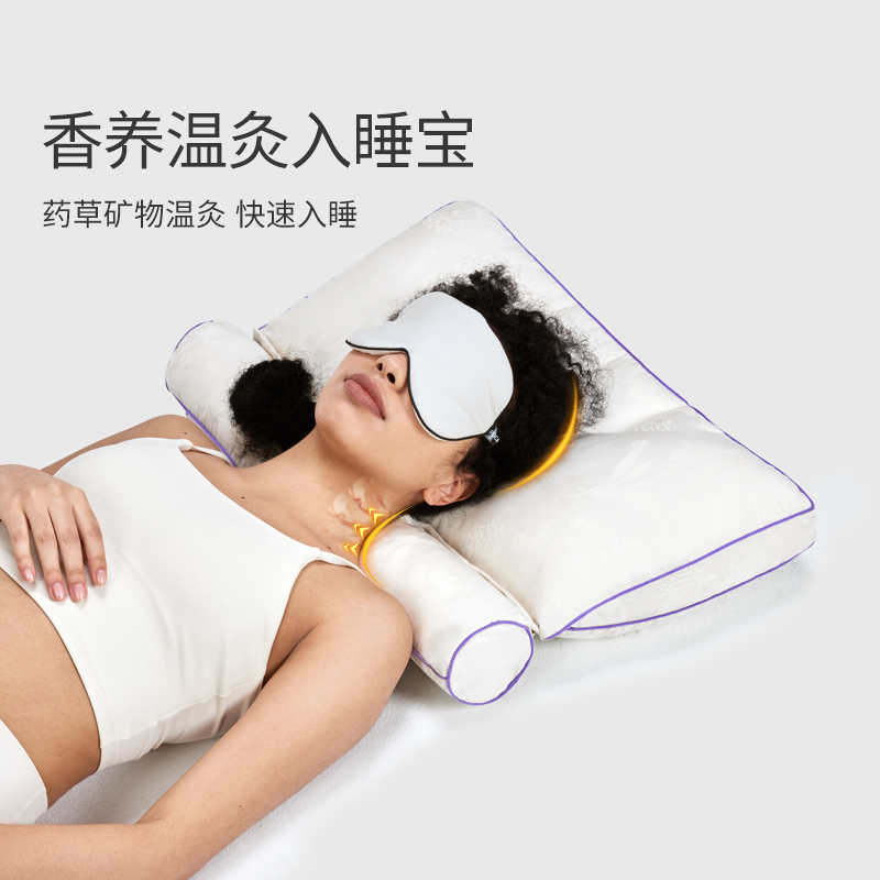 艾美家香养温灸枕头枕芯护颈助眠入眠入睡宝可调节热敷养生枕单人