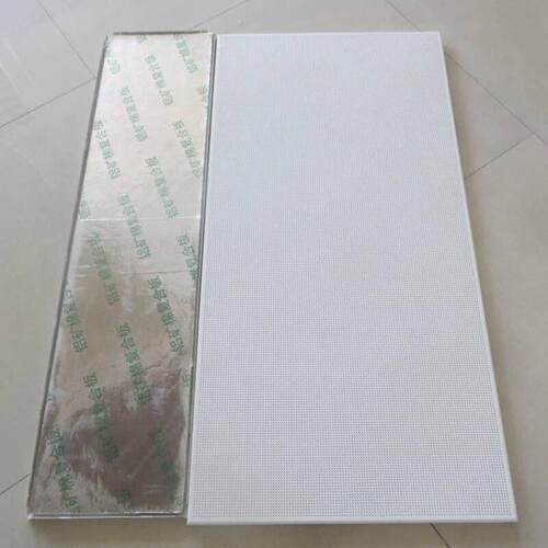 集成吊顶隔音棉复合铝合金穿孔吸音板600*600冲孔铝扣板