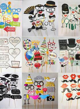 15-30pcs Funny Wedding Paper Photo Booth Props