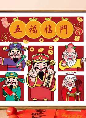 十字绣新款福禄寿喜财线绣手工客厅玄关简约中式喜庆财神满绣21色