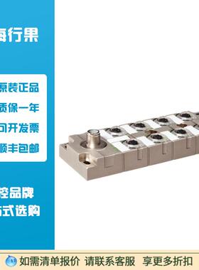 MVP12-Metal 8xM12 DI16 IOL产品货号55519