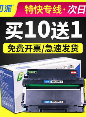 适用奔图TO-426硒鼓P3016D粉盒P3306DN打印机M7115DN墨盒M7112DN