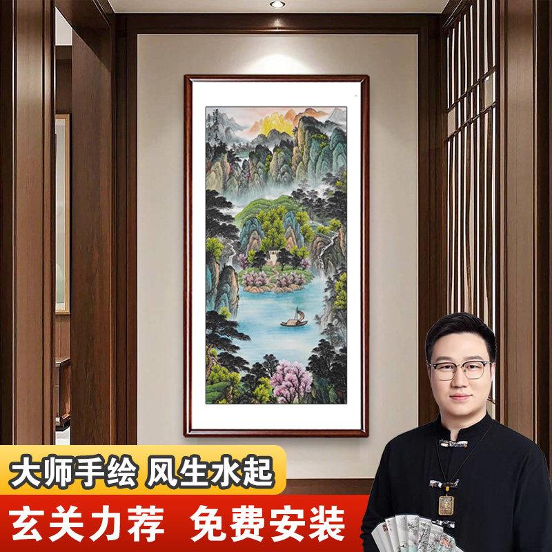 进门玄关装饰挂画纯手绘竖版入户走廊过道山水画西墙中式国画字画