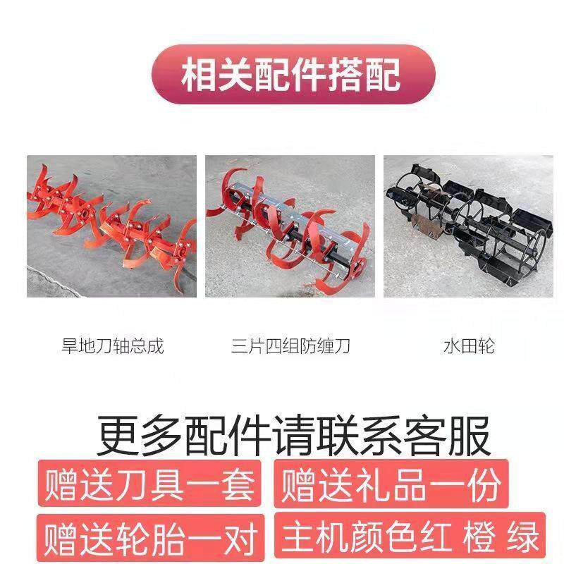 JZB小型柴油汽微油耕机柴农用耕地机多功油能耕松土翻地开沟犁旋