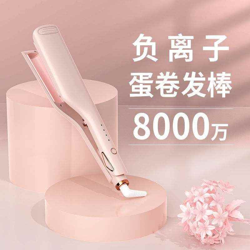 韩式蛋卷棒烫发棒玉米烫小夹板电卷发器波浪卷三管自动卷发棒