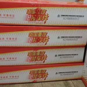 重汽国五MC曼发动机专用机油 10W/40 MQ9-11060-0803+011