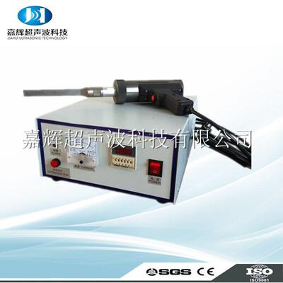 供应28Khz塑焊机超声波手焊机超声波点焊机手持式超声波焊接机