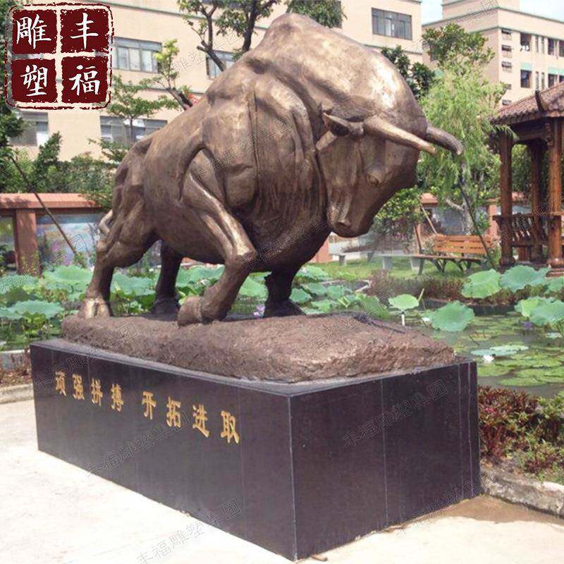 厂家供应铜雕开荒牛雕塑大型铸铜动物斗牛拓荒牛耕牛多种铜牛摆件
